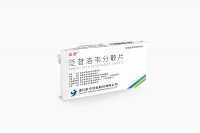 泛舒?泛昔洛韋分散片