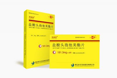 派威保?鹽酸頭孢他美酯片