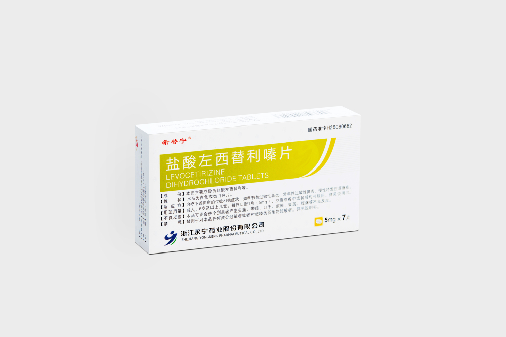 Levocetirizine dihydrochloride tablets 
